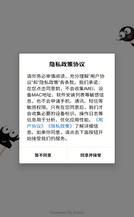 谷仓工厂
