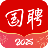 国聘网2025央国企招聘app