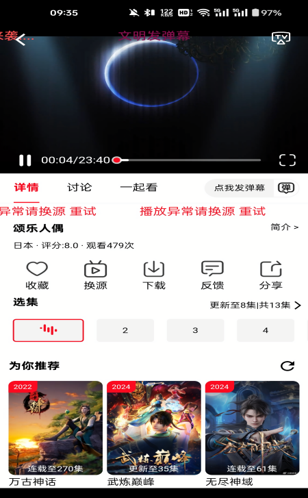 橘子视频最新版