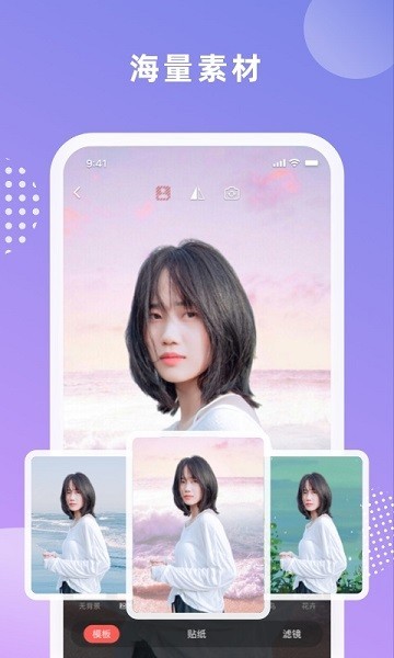 绿幕大师软件