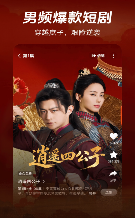 河马剧场最新版