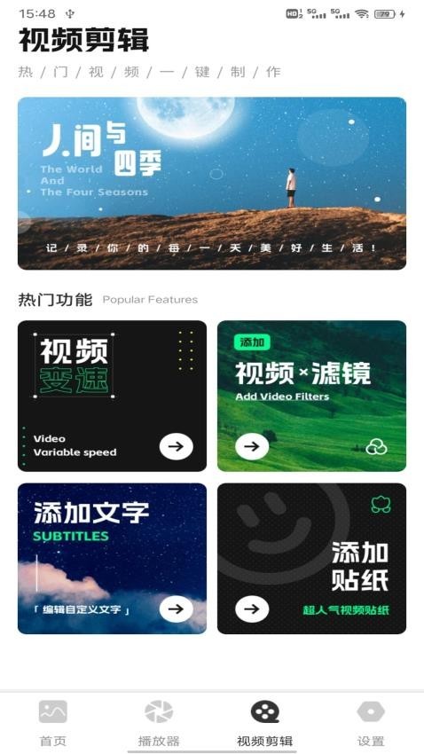 喵趣二次元
