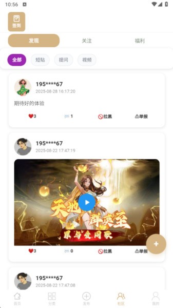 米多玩