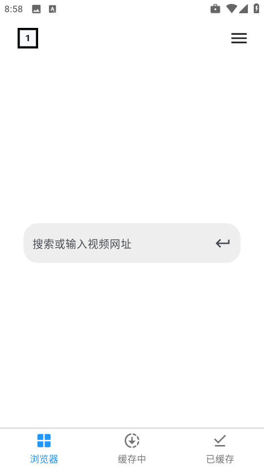 快翼视频下载