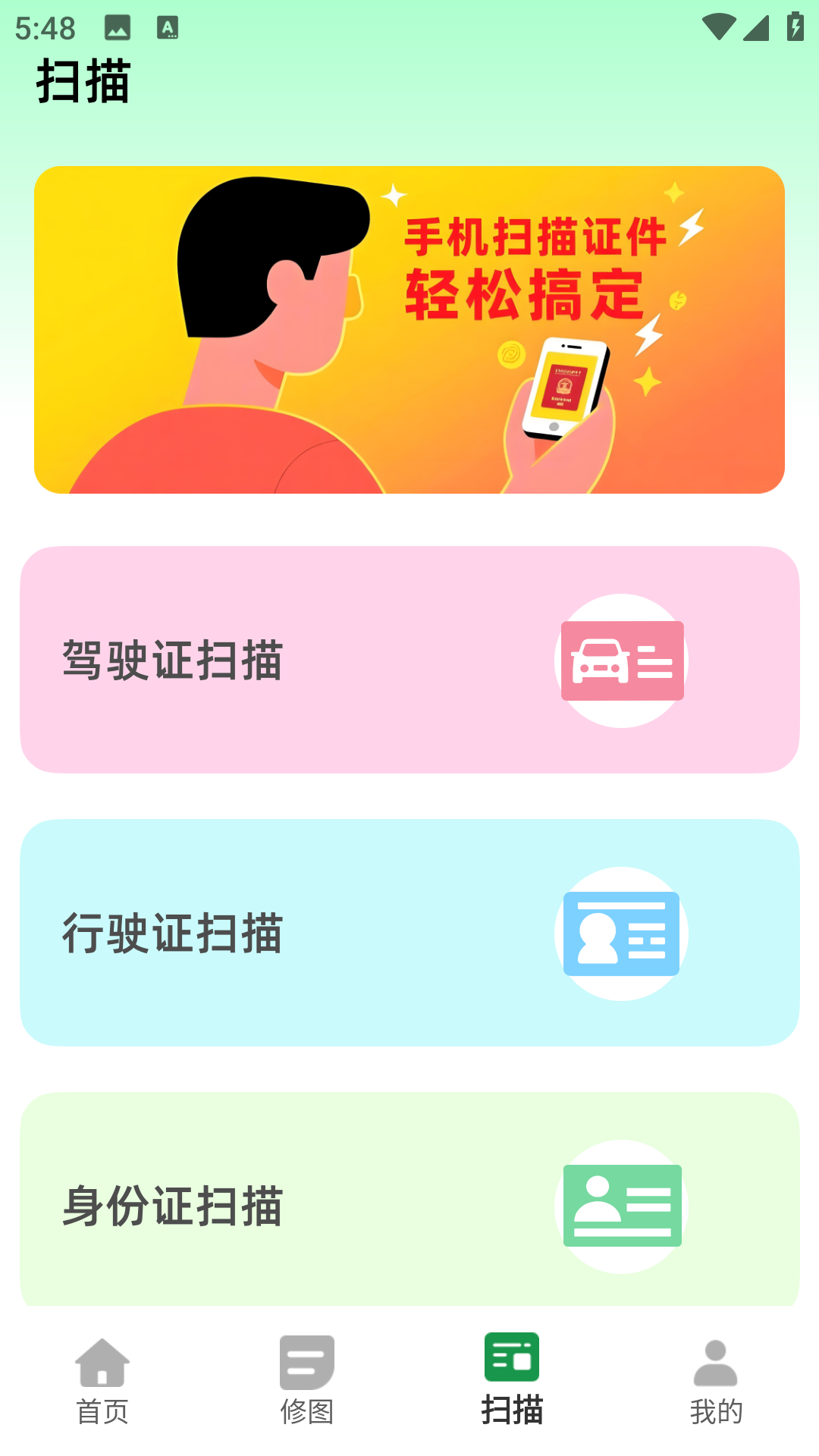 水墨相机