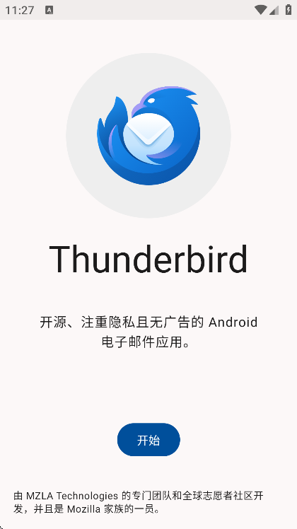 Thunderbird邮箱手机端