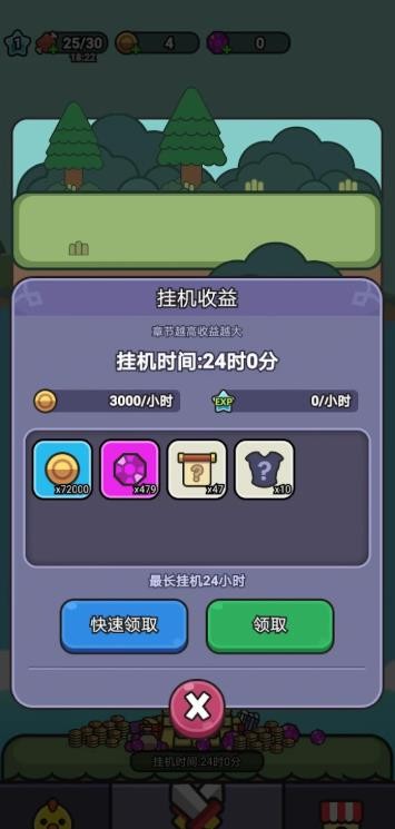 弹壳小鸡