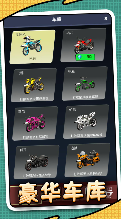我开车超级快