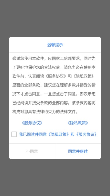 自动连点小手1.0.1版本