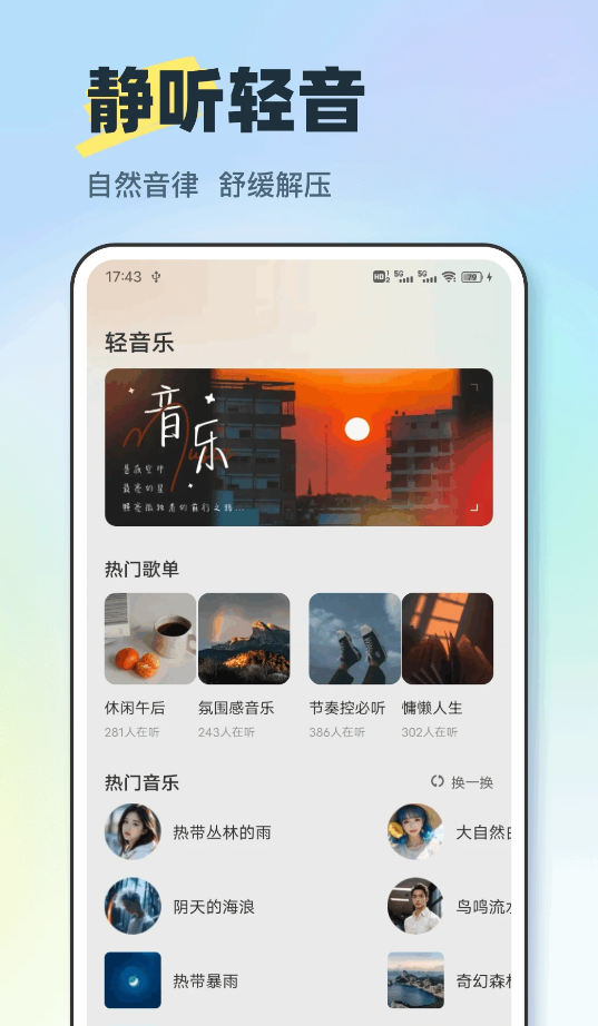 酷变相机