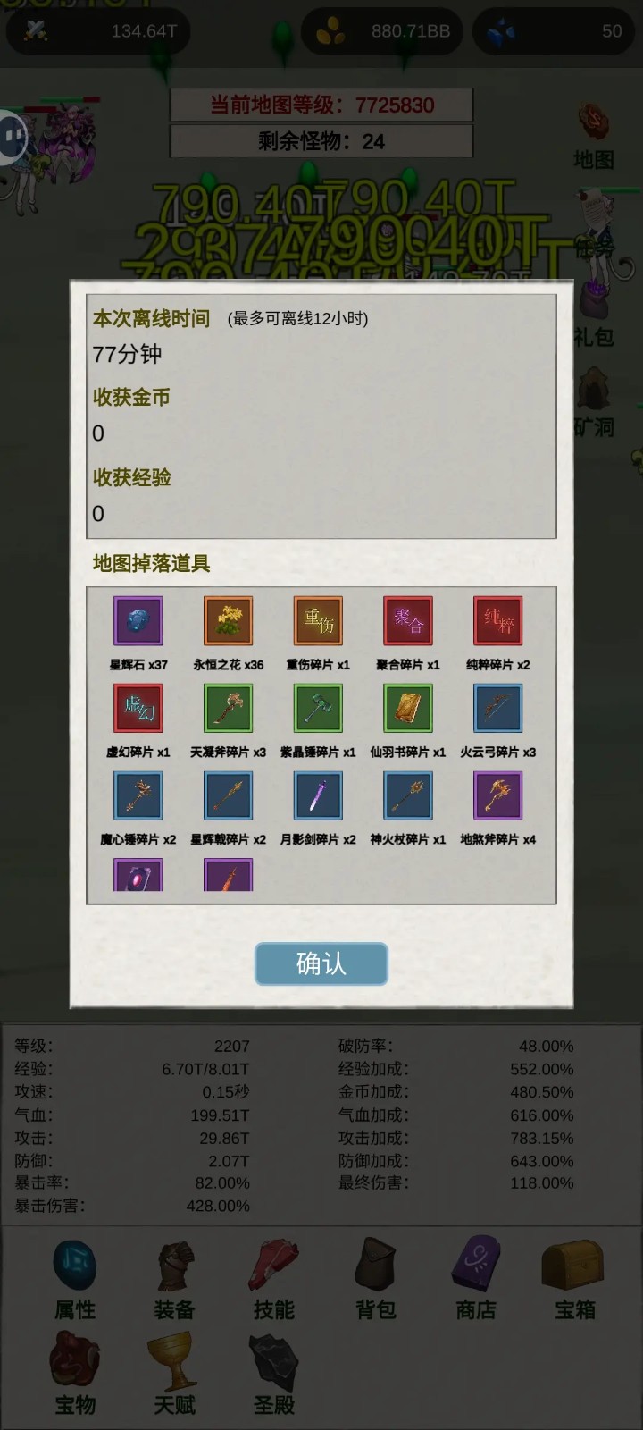元气弹射射射射射