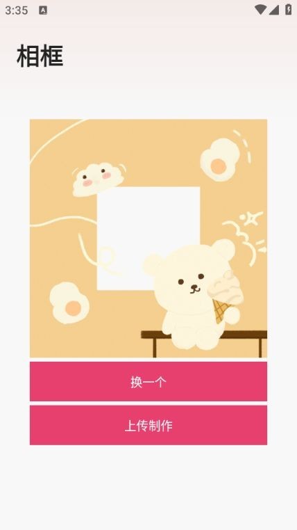 莱艺达修图