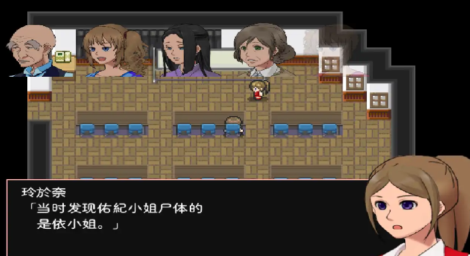 神林家杀人事件