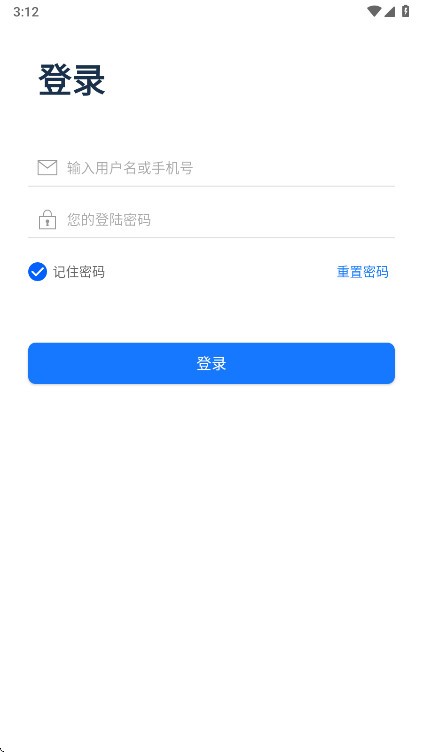 蜀路通