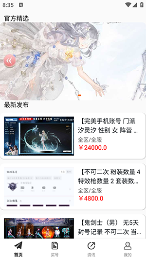 折对不亏