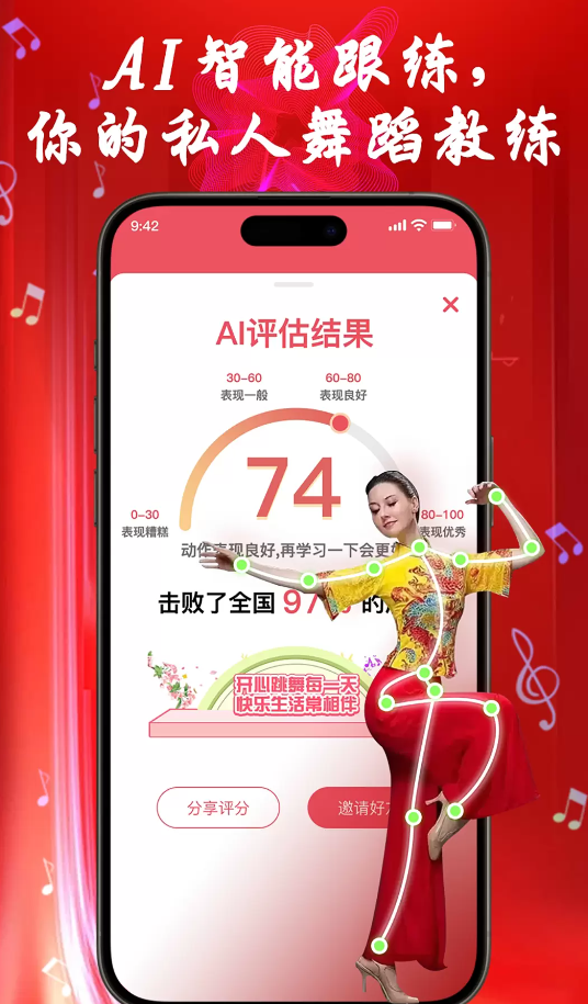 花开成舞