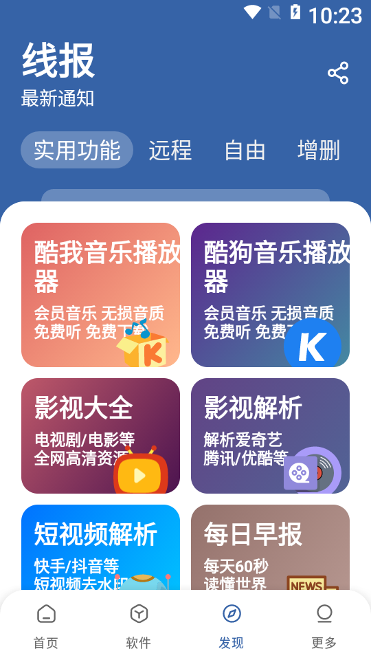 花若资源库