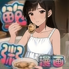 鲍粥漫画