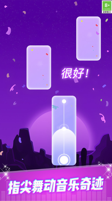 音乐达人挑战赛