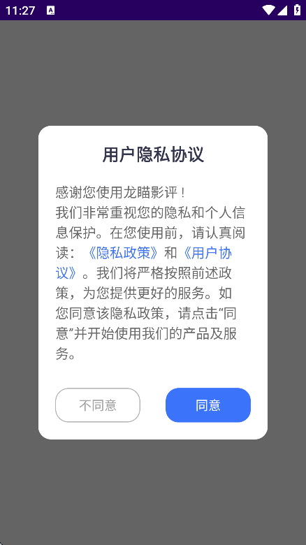 龙瞄影评