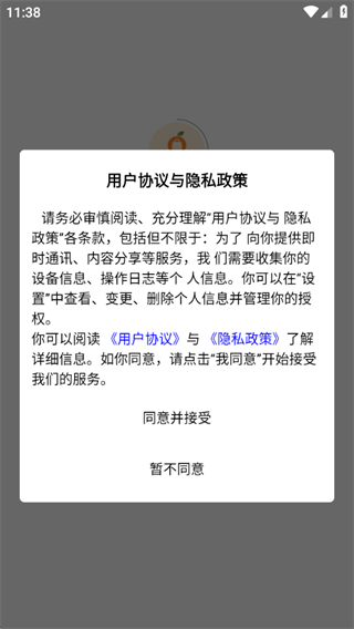 橘杉甄选