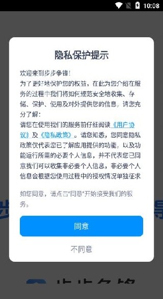 步步争锋