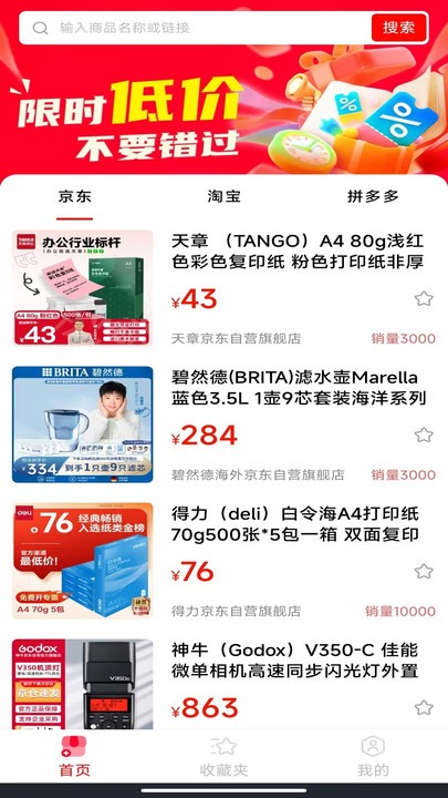 家电器百亿补贴
