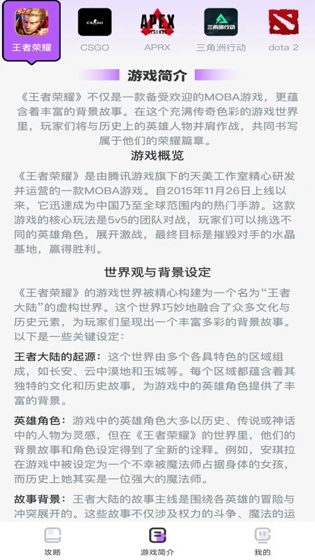 蒸汽黑盒子