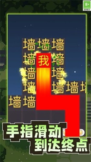 文字监狱