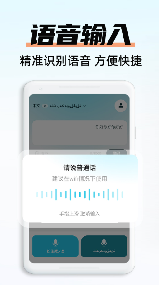搜猫输入法