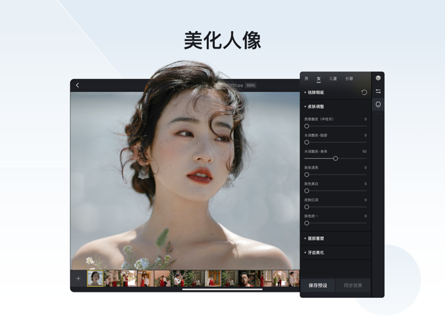 象素蛋糕pixcake官方版