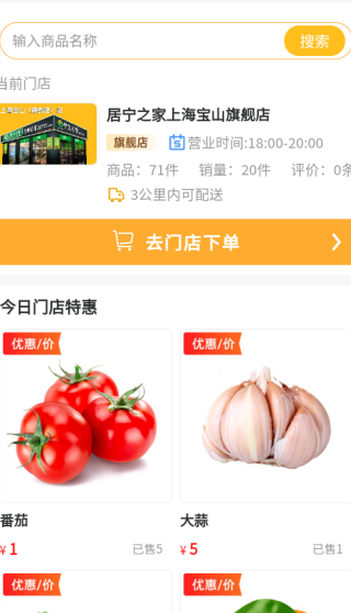 居宁之家