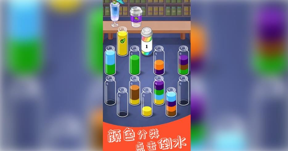 试管排序