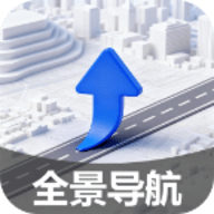 即享全景地图