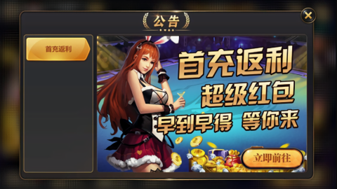 五星棋牌完整版