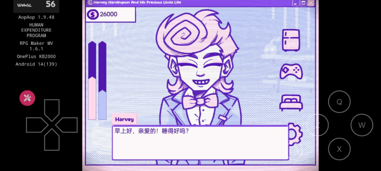 血钱2中文版