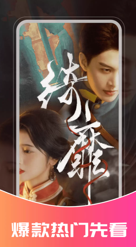 抖短剧免费多多