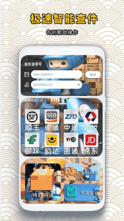 壁纸蛙