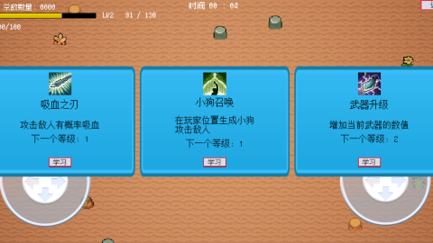 忍者轮回