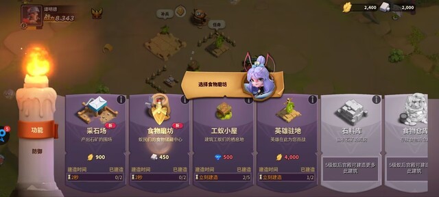 蚁族崛起无限内购版