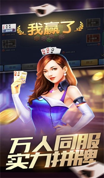 211棋牌旧版本