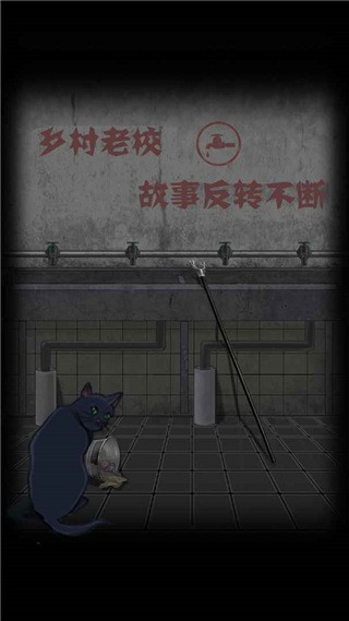 禁忌学院无广告版