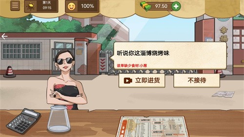 美食小吃摊