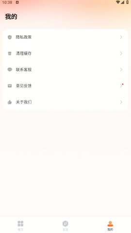 日语五十音轻松学