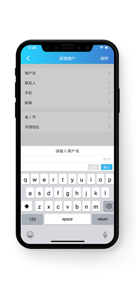 翼专员