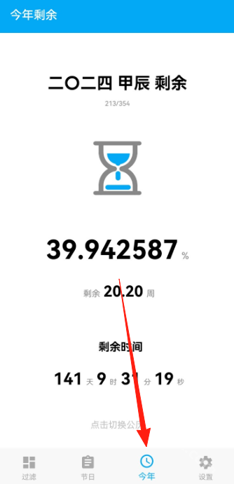 有数计算