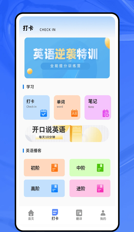 英语ok