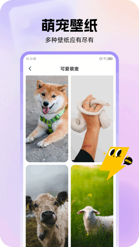 时刻壁纸
