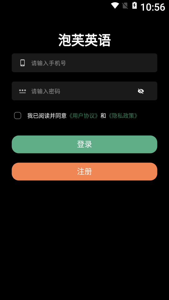 泡芙英语