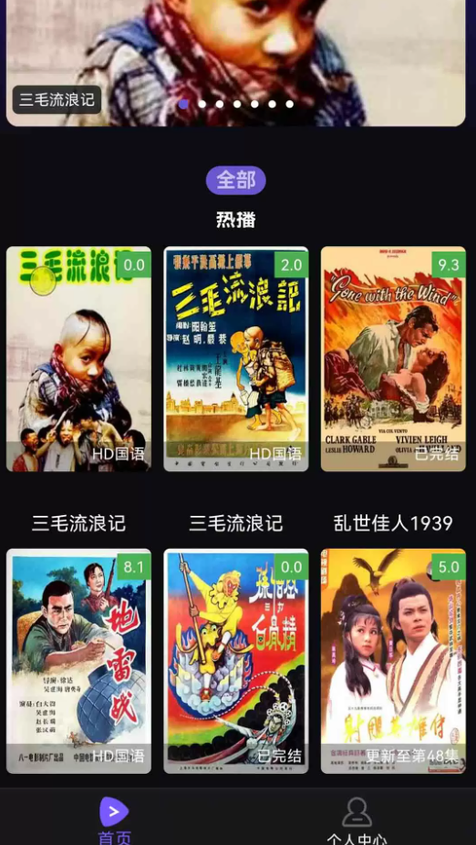 腾途影视大全播放器